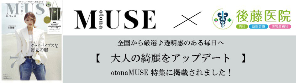 掲載記事