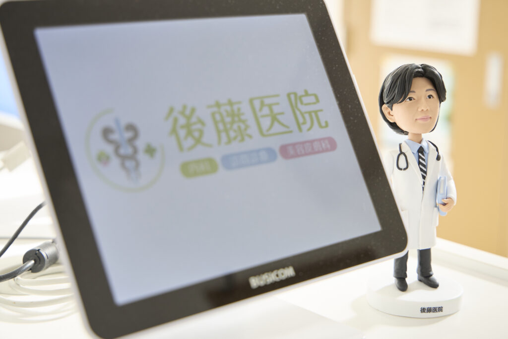 肌のたるみにお悩みはの方は、後藤医院にお聞かせください